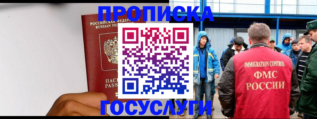 найти адрес прописки в Сосновоборске